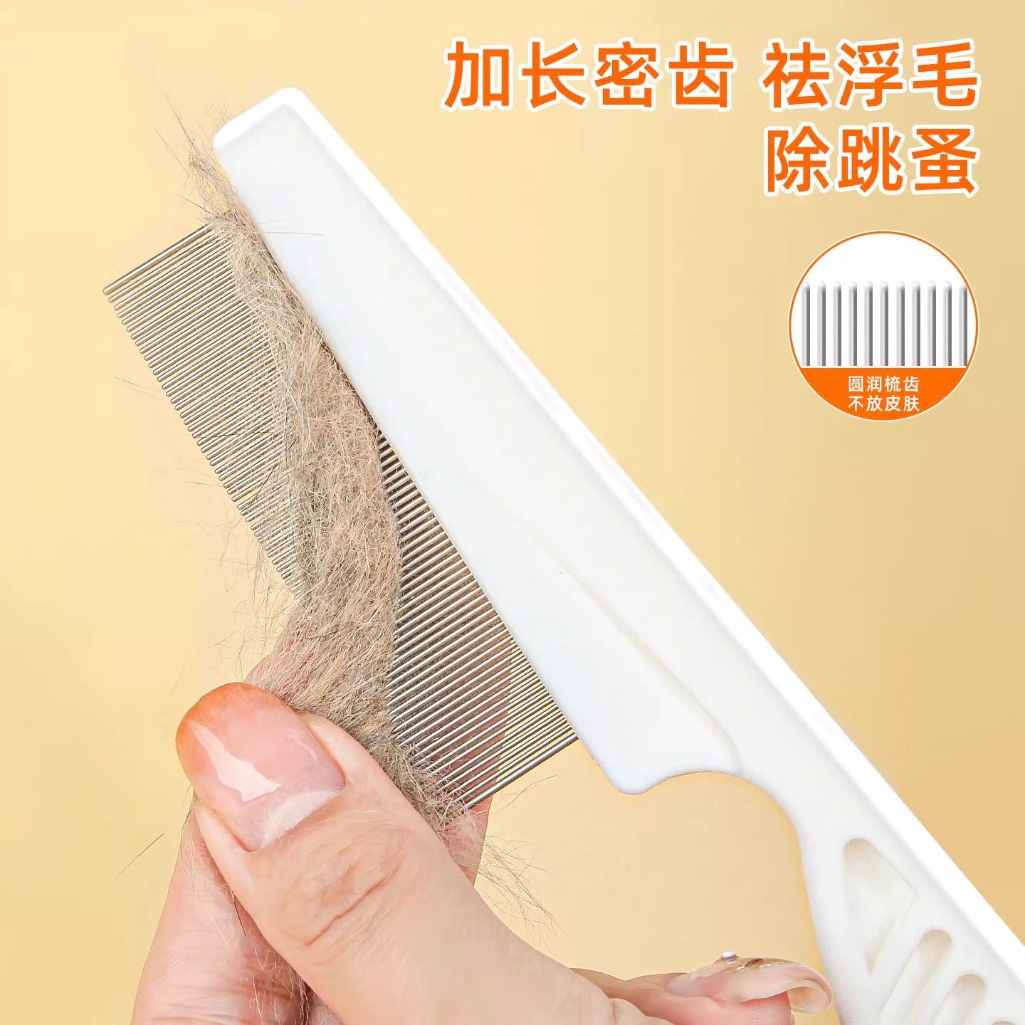 猫梳子猫咪宠物排梳开结梳毛刷去浮毛针梳狗狗清理神器狗毛专用梳,淘宝优惠券,粉丝福利购,淘宝优惠卷