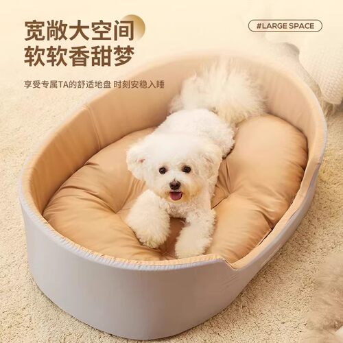 狗窝四季通用可拆洗宠物狗狗床睡觉用夏天中小型犬夏季沙发猫狗窝 - 图3