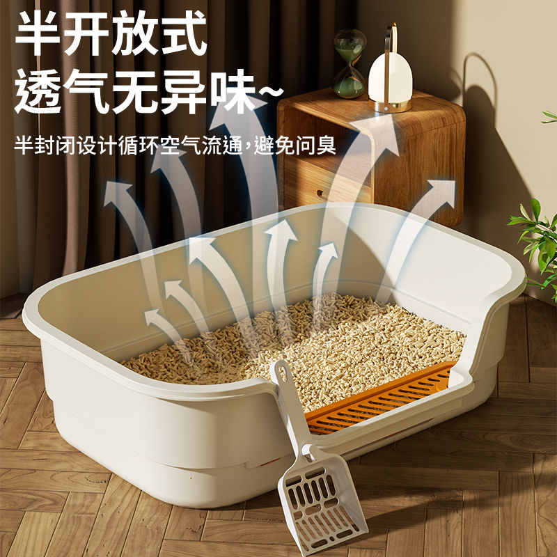 Kitten Diary cat litter box extra large semi-enclosed open cat toilet kitten sand box cat poop box anti-splash