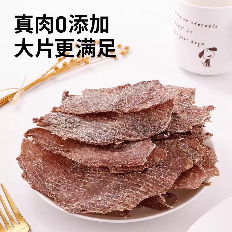 鸭肉干狗狗零食鸡肉干风干鸭肉烘干宠物小狗幼型犬零食磨牙棒洁齿,淘宝优惠券,粉丝福利购,淘宝优惠卷