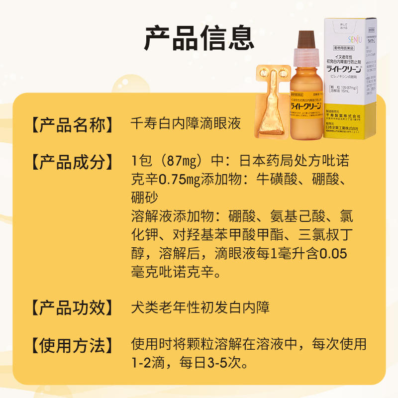 商品缩略图 4