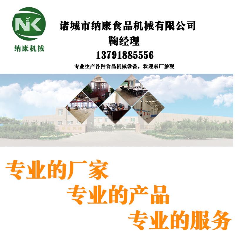 袋装咖啡液翻转式风干线素毛肚灭菌风干设备泡椒凤爪漂烫风干机 - 图3