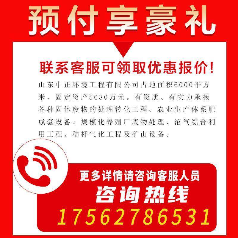 牛羊鸡鸭粪便翻耙机猪粪发酵床设备养殖场全自动槽式轮盘式翻抛机,淘宝优惠券,粉丝福利购,淘宝优惠卷