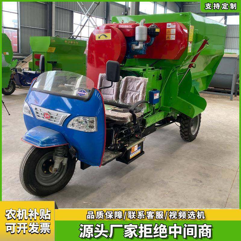 秸秆饲料粉碎混合tmr撒料车双向下料投料车柴油车载式TMR撒料车,淘宝优惠券,粉丝福利购,淘宝优惠卷