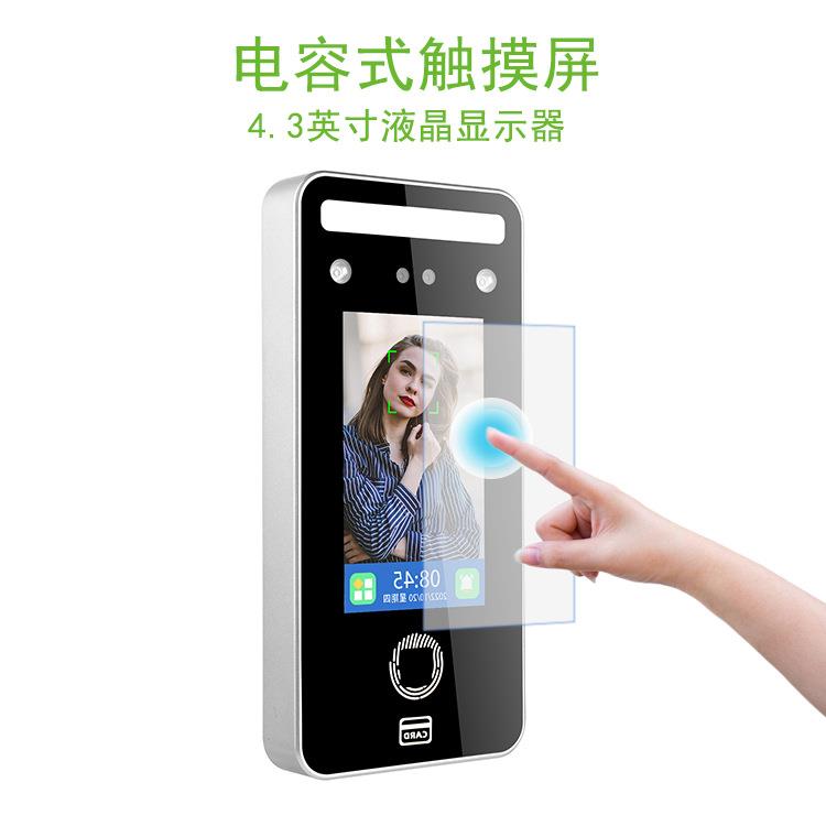 Access Control Attendance System Face Recognition Access Control All-in-one Fingerprint Time Card Machine 4.3-inch Capacitive Touch Screen