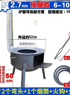 室内乡下烧柴火的炉灶炉子移动材火灶台柴火炉木柴家用农村铁炉子