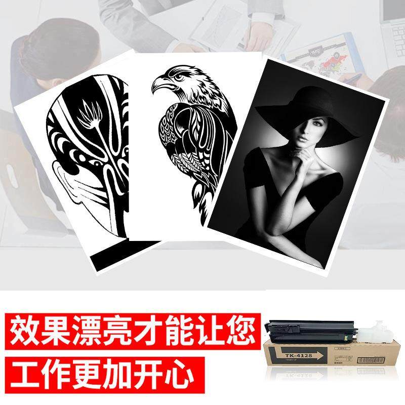 适用京瓷TK-4108粉盒TASKalfa1800墨粉1801墨粉盒复印机巴川碳粉,淘宝优惠券,粉丝福利购,淘宝优惠卷