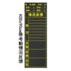 Magnetic blackboard stickers, teaching aids, homework sheets for each subject, classroom situation feedback, homework assignments, curriculum, attendance sheets, magnetic stickers