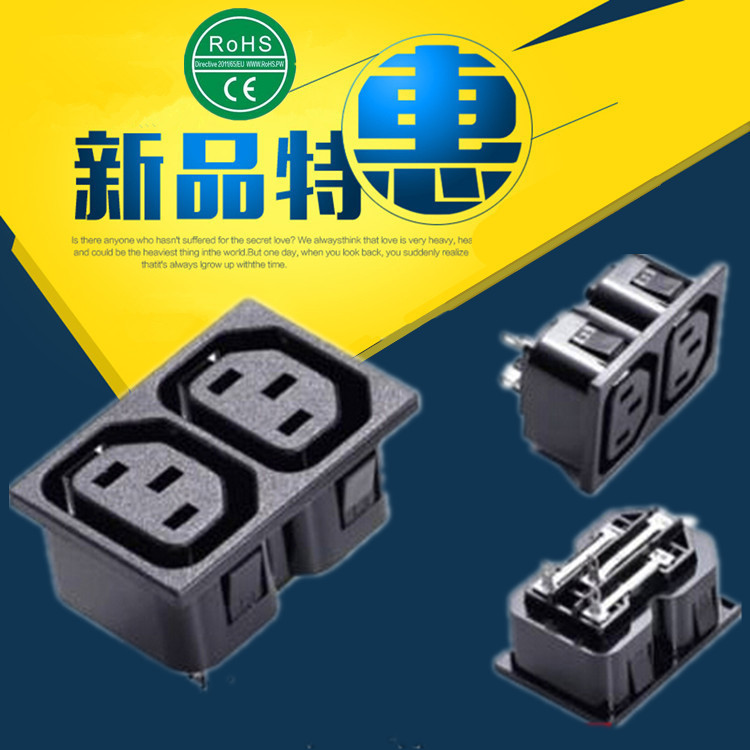 AC电源插座品字插座母插座IEC320-C13 2位2联PDU/UPS/APC插座模块 - 图0