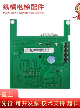 XTD9002西威变频器反馈PG卡TL-EXP-E V2.2 V1.0分频卡TL-EXP-DBSS