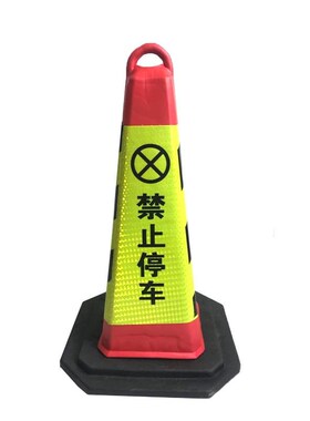 私家车位牌警示标 私人位桩请勿占用 隔离墩不准停车架子拦车神器