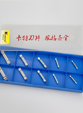 淘卡特数控切断刀片MGGN300-LH H01铝用外圆切槽车床刀片割槽刀粒