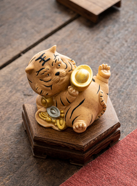 小老虎陶瓷卡通生肖虎年吉祥物家居桌面摆设汽车载车内装饰品