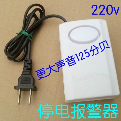 内置充电 免换电池 大音量停电报警器 断电报警器鱼塘养殖场 - 图2