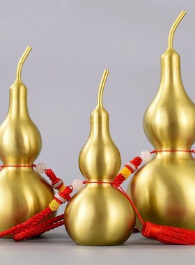 铜葫芦摆件纯黄铜口葫芦挂件客厅家居办公室摆设装饰家用礼品