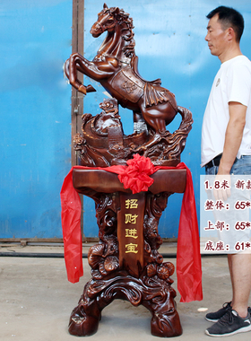 落地马马到成功装饰落地客厅公司办公室店铺酒店业礼品招财