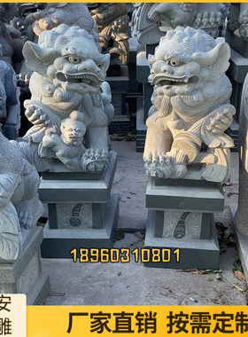 北京狮南方狮青石献钱狮招财狮子