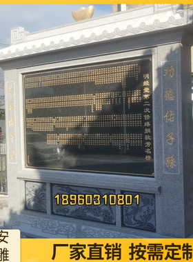 石雕龙龟驮碑青石寺庙功德碑刻字