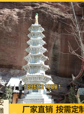 石雕佛塔石塔青石仿古舍利塔摆件