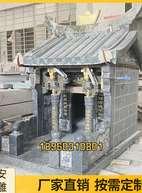 石雕土地伯公庙房子关帝小庙