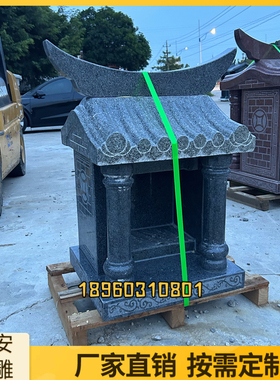 石雕白麻石芝麻黑印度红土地庙土地公神龛户外山神庙家用灶爷供奉
