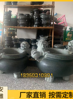 石雕圆形青石香炉大理石头烧香炉
