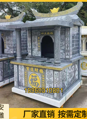 石雕土地庙土地公神龛山神庙灶爷