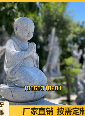 大型石雕人物花岗岩佛像摆件