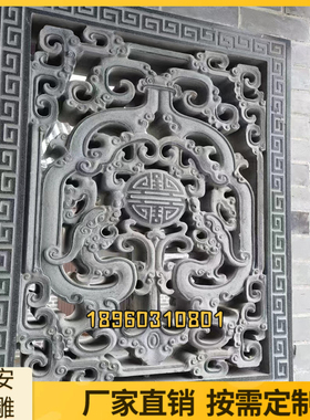 石雕浮雕壁画理石青石花岗岩墙面