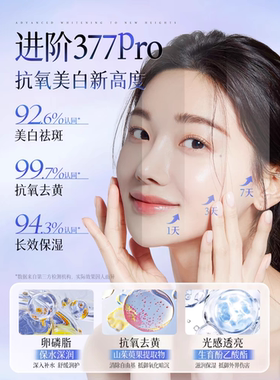 美白洁面乳改善肌肤暗沉300g