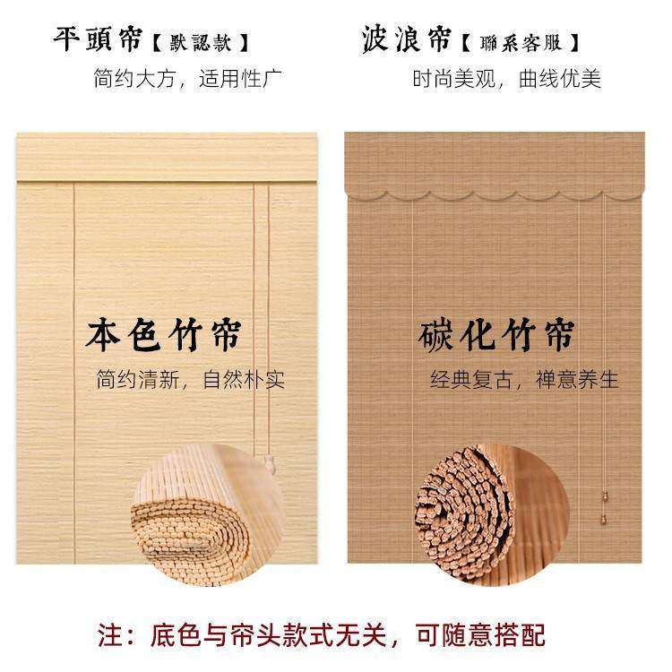 中式卷帘遮光窗帘竹帘子升降门帘隔断帘茶室复古禅意山水屏风挂帘,淘宝优惠券,粉丝福利购,淘宝优惠卷