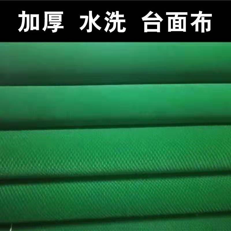 麻将布麻将桌桌布l垫桌面贴布加厚静音消音自动麻将机台布自粘高,淘宝优惠券,粉丝福利购,淘宝优惠卷