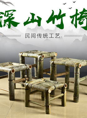 纯手工竹编靠背竹椅户外乘凉