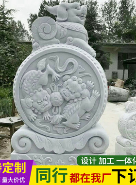 石雕门墩庭院别墅门口抱鼓石景观摆件仿古门墩石天然大理石抱鼓石
