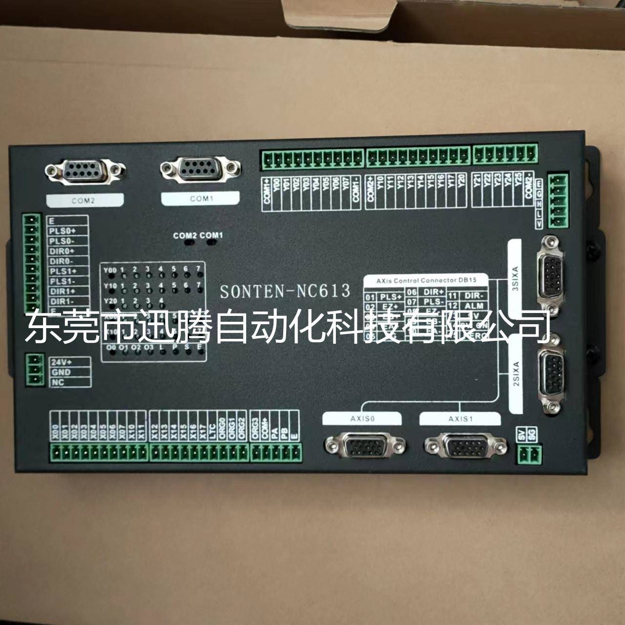 脱机4轴Sonten-N6轴轴8运动控制器绕线机中文编示教编程梯形图程 - 图0