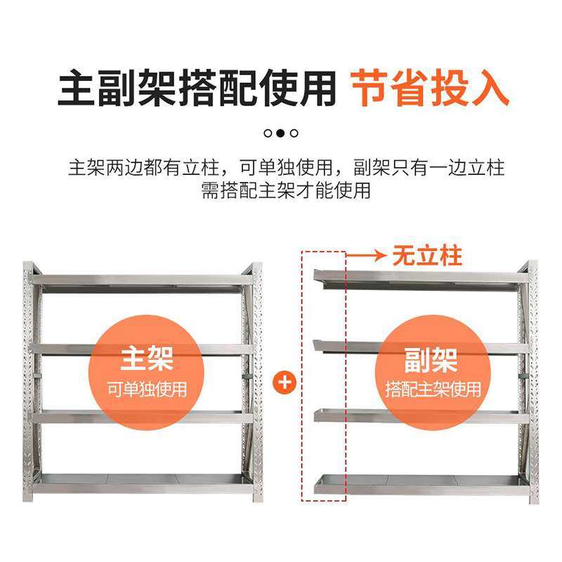 304不锈钢货架冷库实验室无尘车间三层四层可调节201重型仓储货架,淘宝优惠券,粉丝福利购,淘宝优惠卷