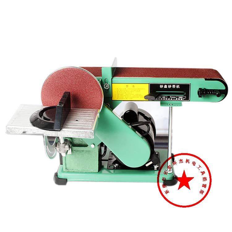 小型台式砂带机BD46N平面砂光机多功能家用木工抛光机微型打磨机,淘宝优惠券,粉丝福利购,淘宝优惠卷