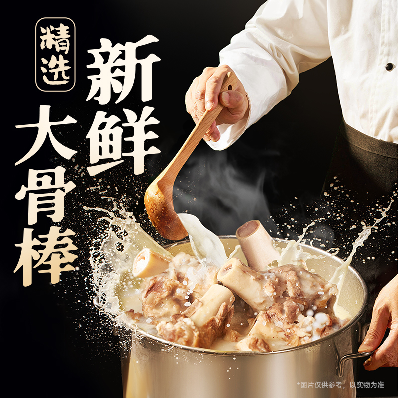 素材图