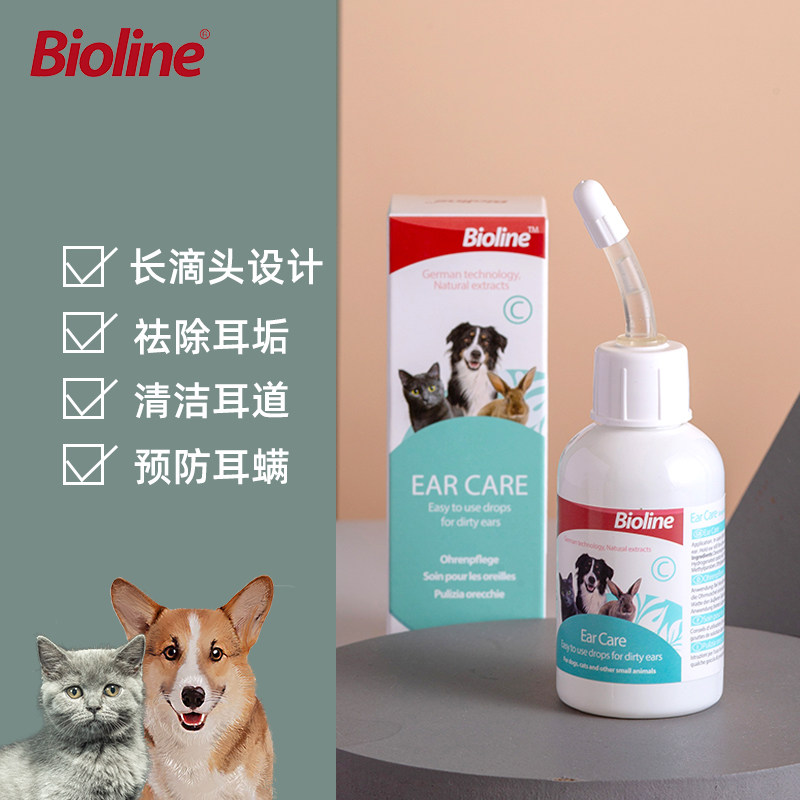 Bioline斑澜宠物滴耳液猫咪耳部清洁狗狗洁耳液幼猫耳螨耳垢清理,淘宝优惠券,粉丝福利购,淘宝优惠卷