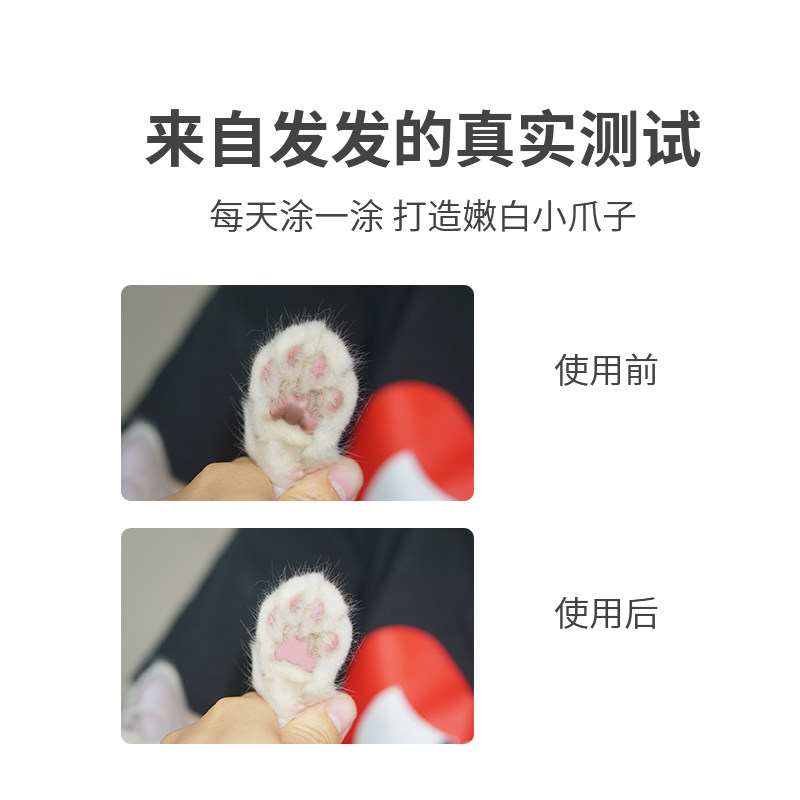 Bioline宠物蜂蜜爪子膏滋润脚掌犬猫护理猫咪爪爪狗狗足部肉垫,淘宝优惠券,粉丝福利购,淘宝优惠卷