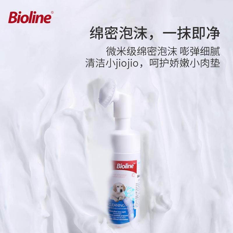 Bioline狗狗洁足泡沫洗脚洗爪宠物免洗神器脚掌清洁滋润护理猫咪,淘宝优惠券,粉丝福利购,淘宝优惠卷