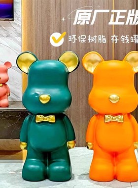 速发轻奢熊意钱罐家居品视柜客厅大号落地创存装饰电摆件