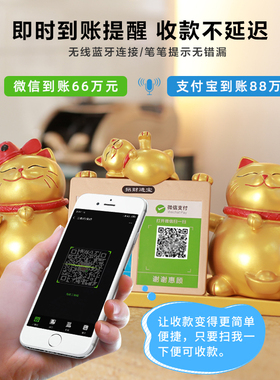 速发创意招财摆猫二新店铺前台收银台件维码装饰品开业送礼发财猫