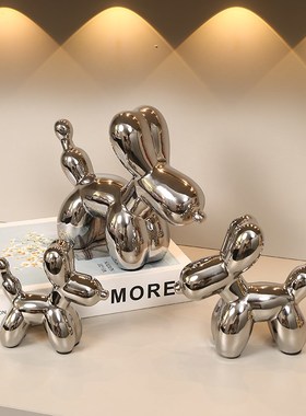 速发气球狗摆件轻奢风陶瓷玄镀工艺品创意家居电关客厅装饰品