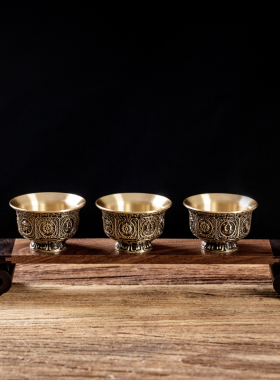 速发黄铜供家杯水用酒杯堂前供神财净水杯观音贡水杯八吉祥供佛杯