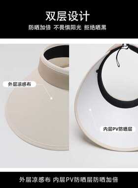 MISSIONUV防晒帽女士遮阳帽太阳帽空顶帽凉帽夏季户外遮脸防紫外