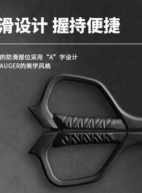 貝印AUGER系列眉毛剪鼻毛剪汗毛剪安全剪刀精工礼品级