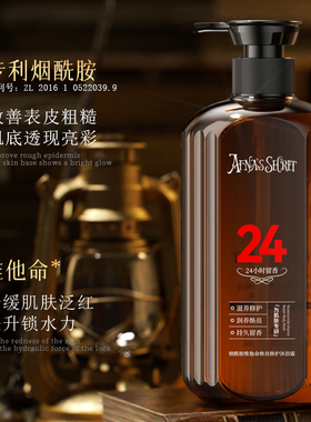 玻尿酸鱼子酱控油去屑洗护沐套装
