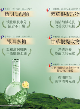 馥郁玫瑰香氛沐浴露大容量1300ml