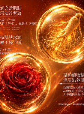 灵芝虫草酵母修护淡纹紧致瀑布乳